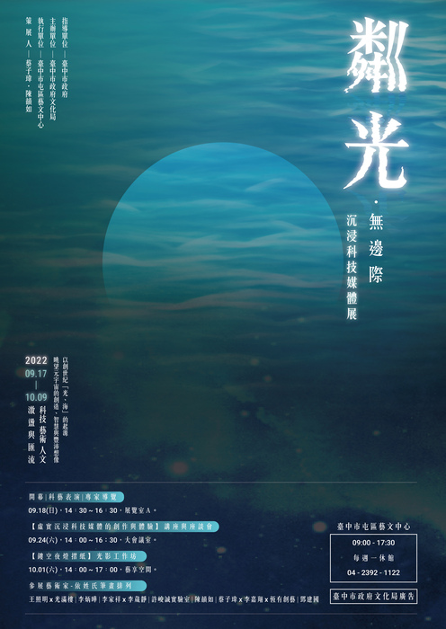 海報