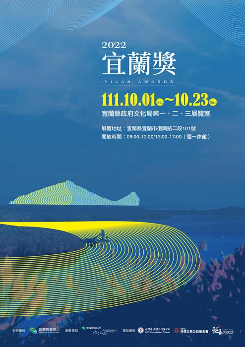 海報