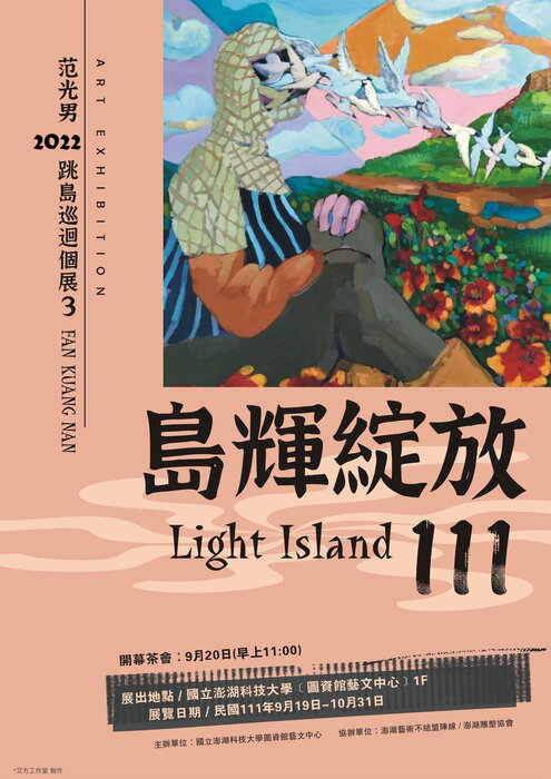 海報